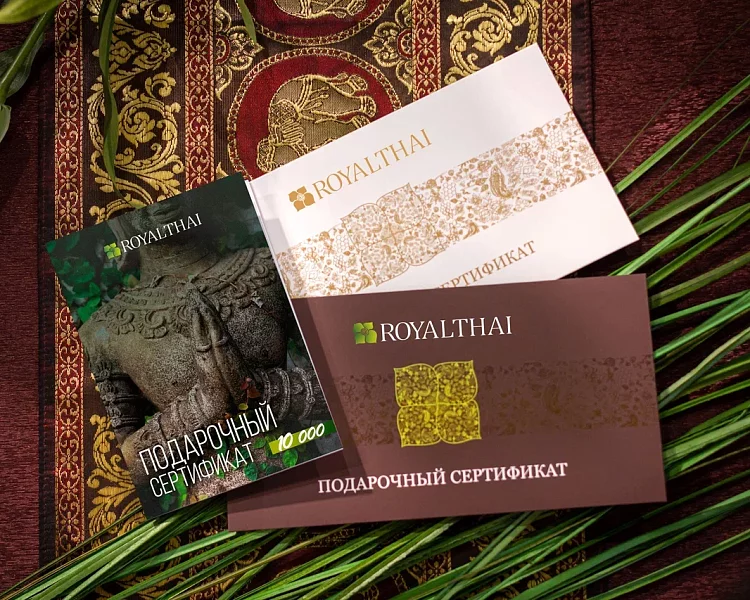 Подарочный сертификат на 23 февраля в Royal Thai на сумму 10000 рублей для коллег