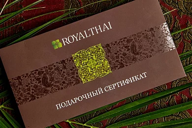 Подарочный сертификат коллегам на 23 февраля на каменный SPA-массаж